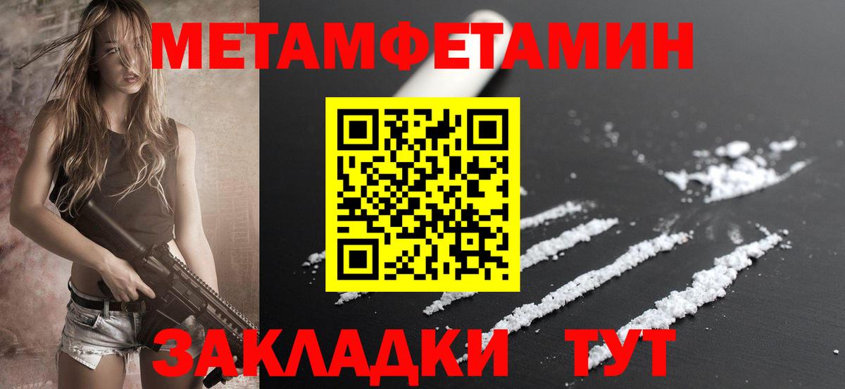 Amphetamine 98% Сыктывкар