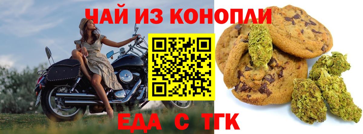 Cannafood конопля  Вход с VPN  Сыктывкар 