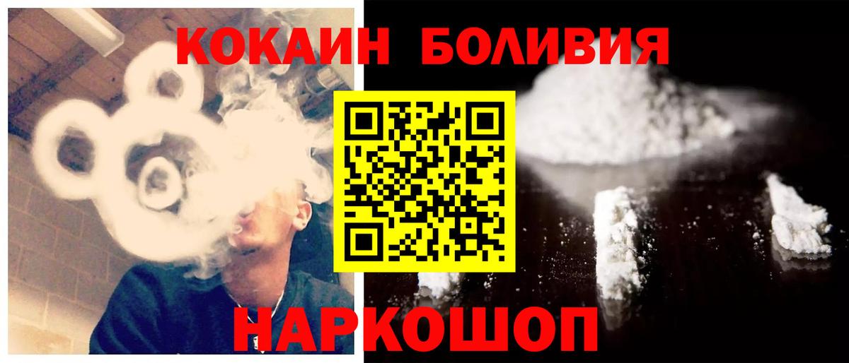 Кокаин Эквадор Сыктывкар