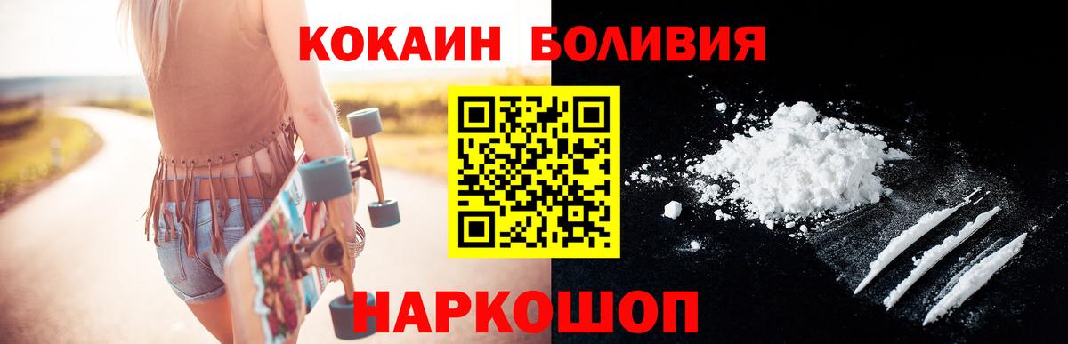 Сыктывкар  даркнет сайт  Вход с VPN  Кокаин Fish Scale  COCAIN Fish Scale  КОКАИН 