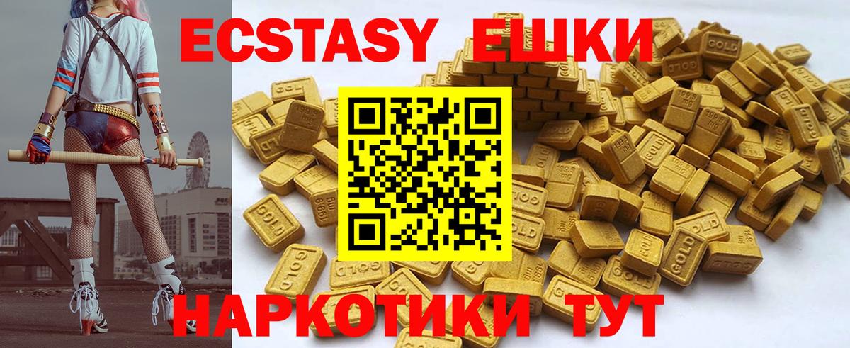 Сыктывкар  Экстази  Вход с VPN  Экстази бентли 