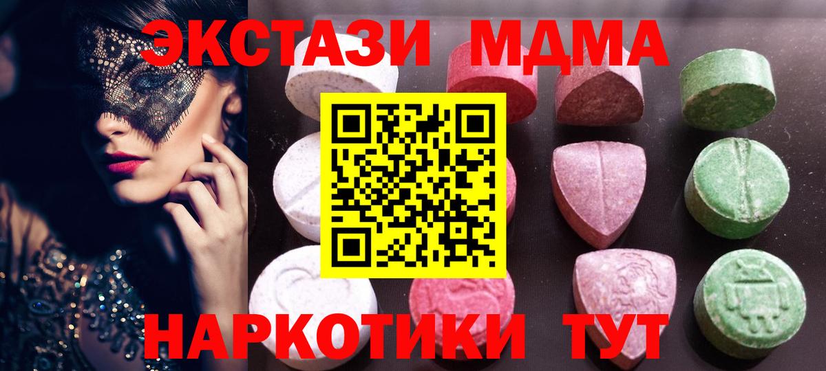 Экстази Punisher Сыктывкар
