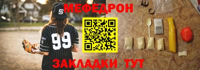 spice Первоуральск