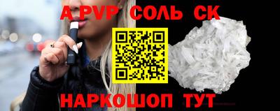 меф Пенза