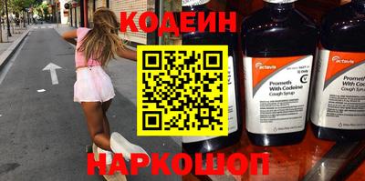 кокаин Обь