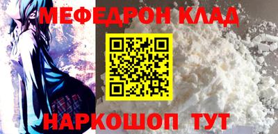 амф Обнинск