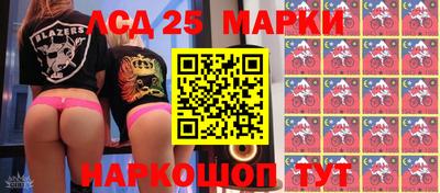 МДМА Партизанск