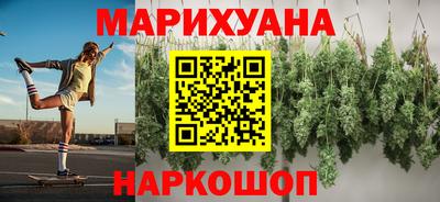 spice Первоуральск
