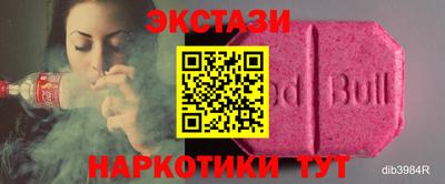 меф Пенза