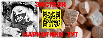 кокаин Обь