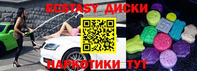 spice Первоуральск