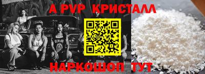 spice Первоуральск