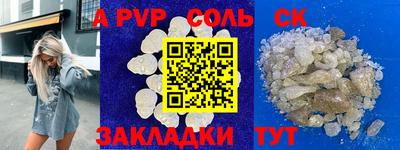 прущие грибы Нягань