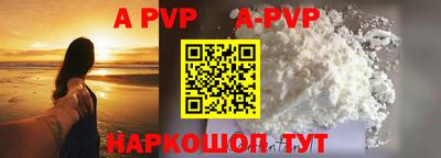МДМА Партизанск