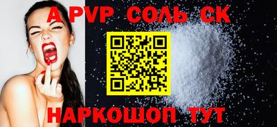 меф Пенза