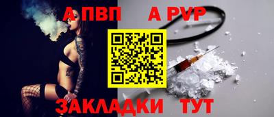 spice Первоуральск