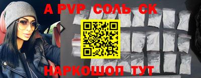 МДМА Партизанск