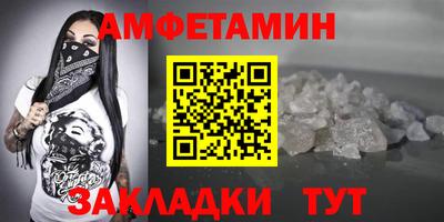 МДМА Партизанск