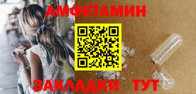 меф Пенза
