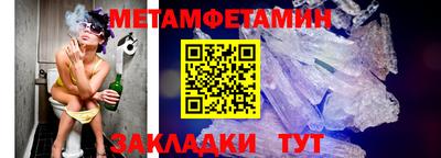 амф Обнинск