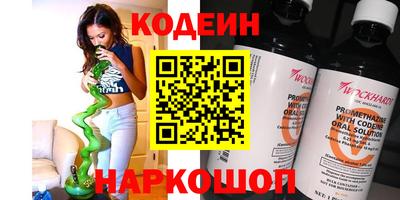 spice Первоуральск