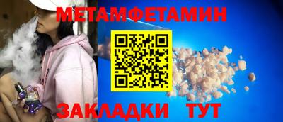 МДМА Партизанск