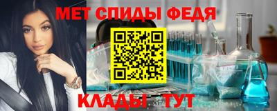 меф Пенза