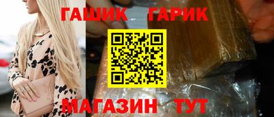 амф Обнинск