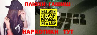 меф Пенза