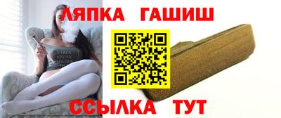 амф Обнинск