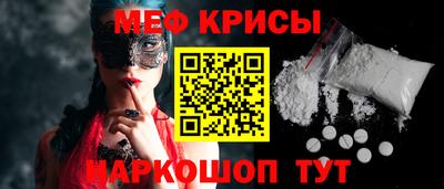 кокаин Обь