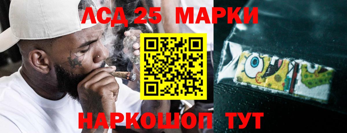 ЛСД экстази  ЛСД экстази кислота  Вход с VPN  Сыктывкар  ЛСД экстази ecstasy 