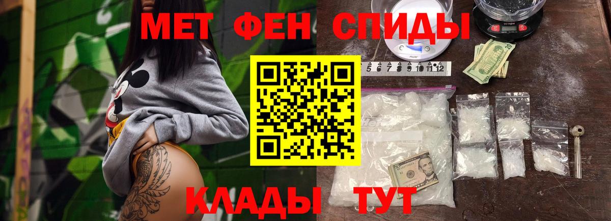 Метамфетамин кристалл Сыктывкар