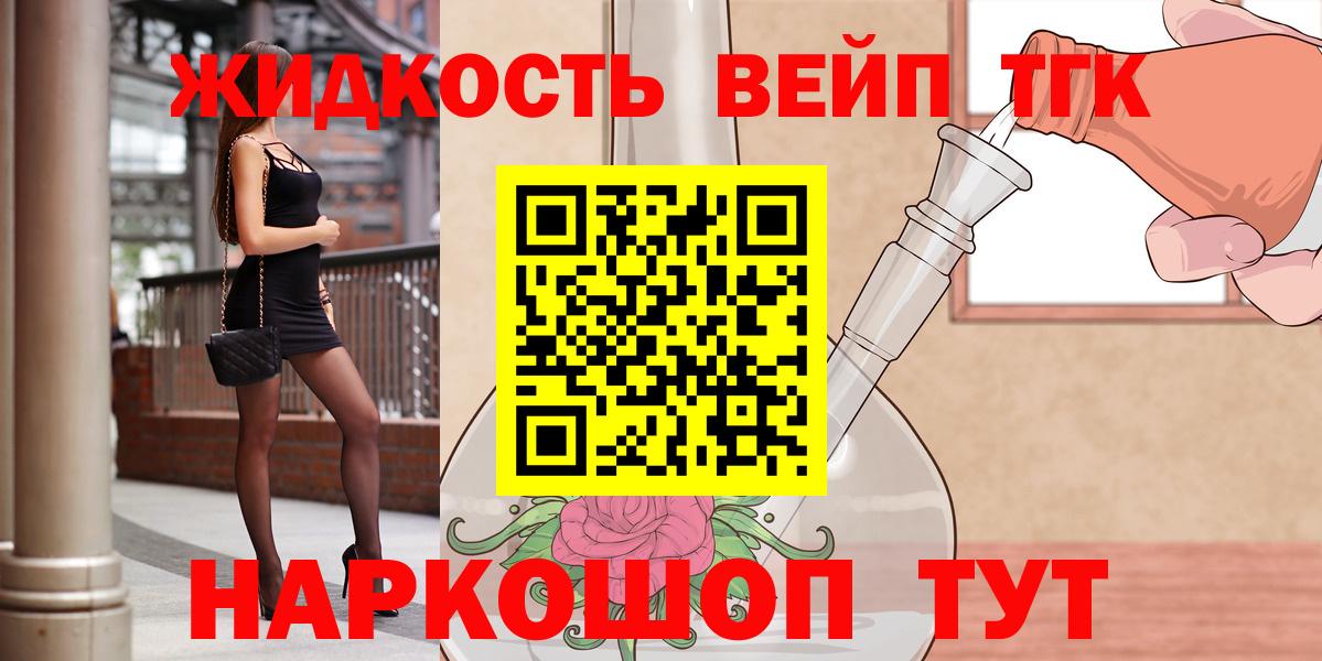 ТГК концентрат Сыктывкар