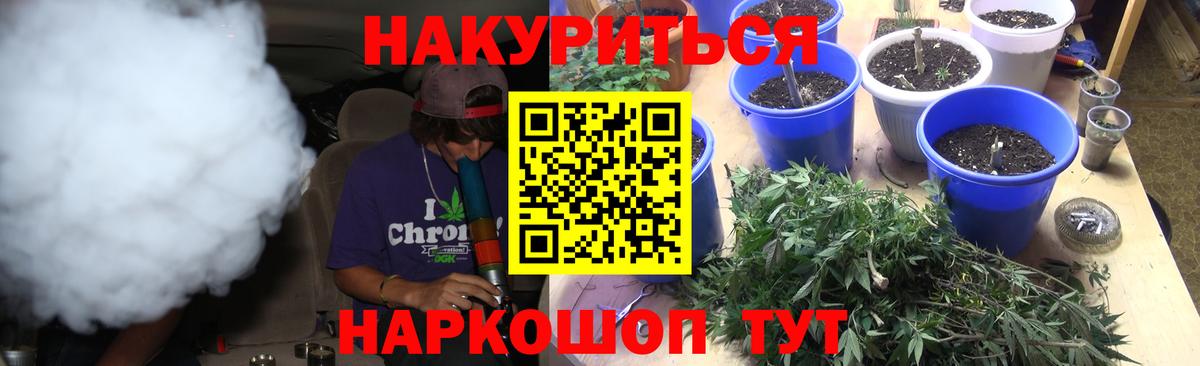 Марихуана Bruce Banner Сыктывкар