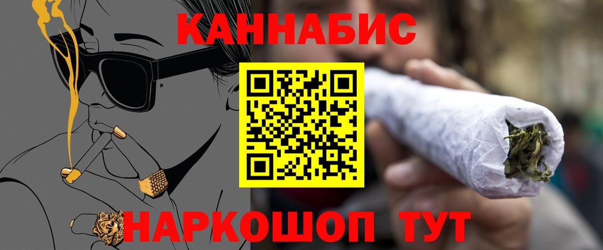 Канабис Ganja  Вход с VPN  Сыктывкар  МАРИХУАНА тримм 